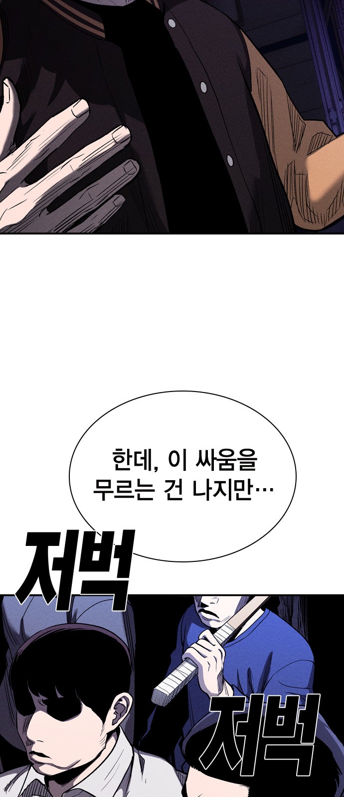 47 페이지
