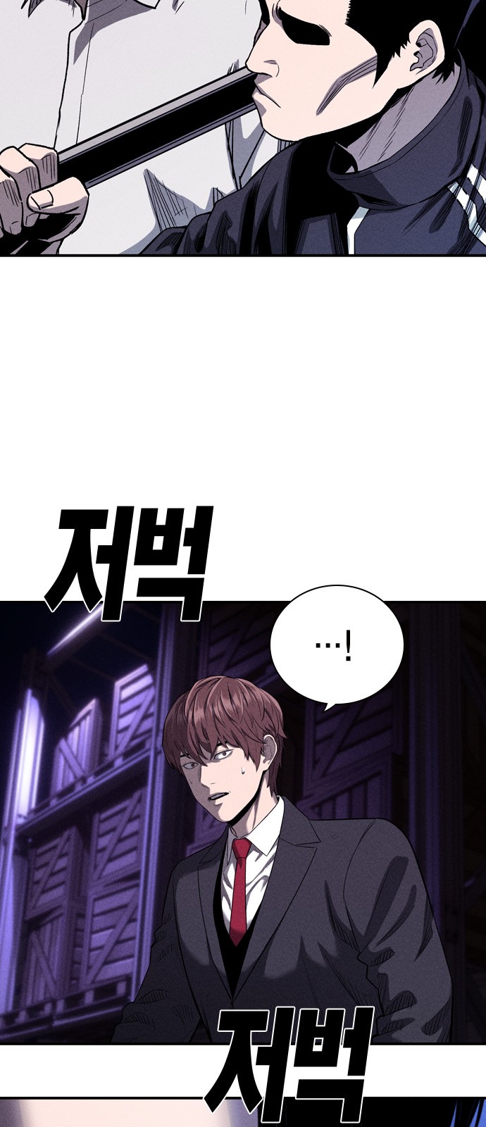 48 페이지