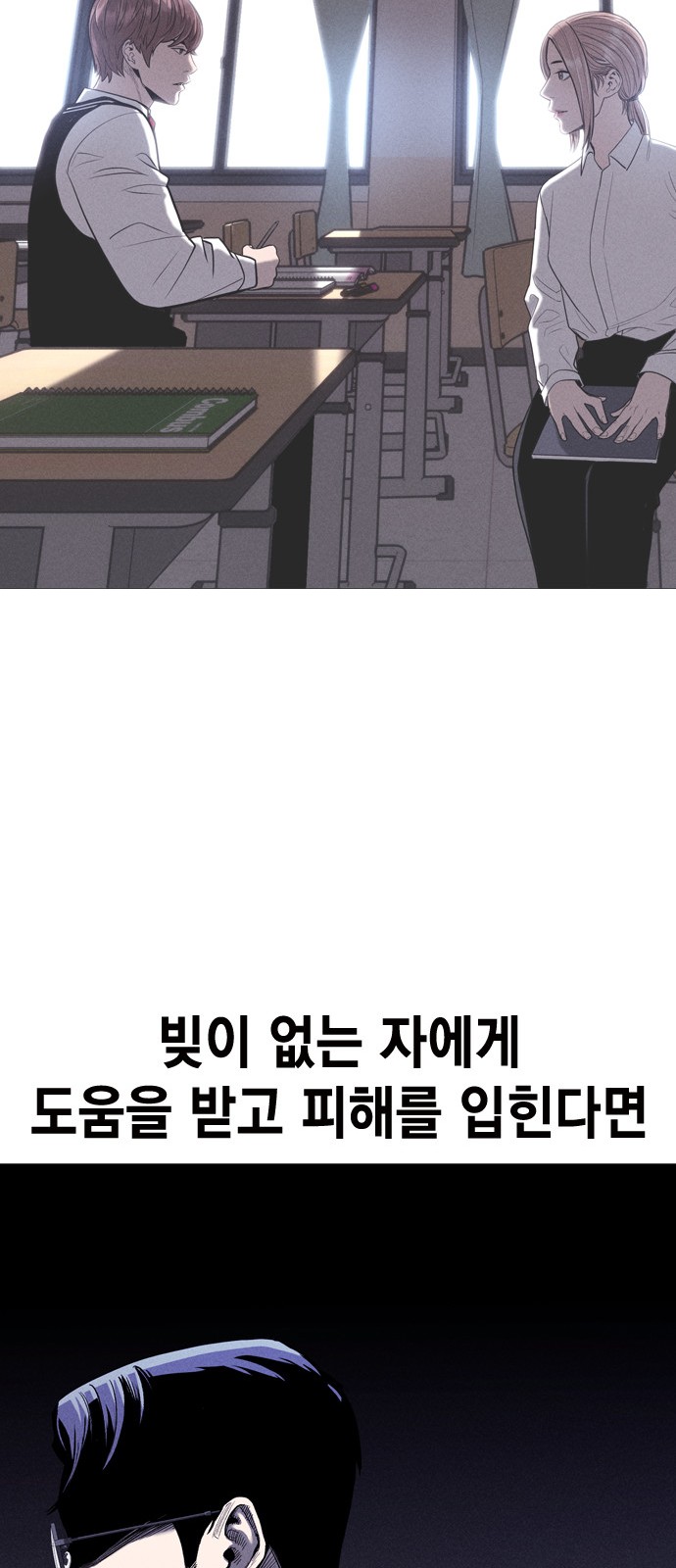 56 페이지