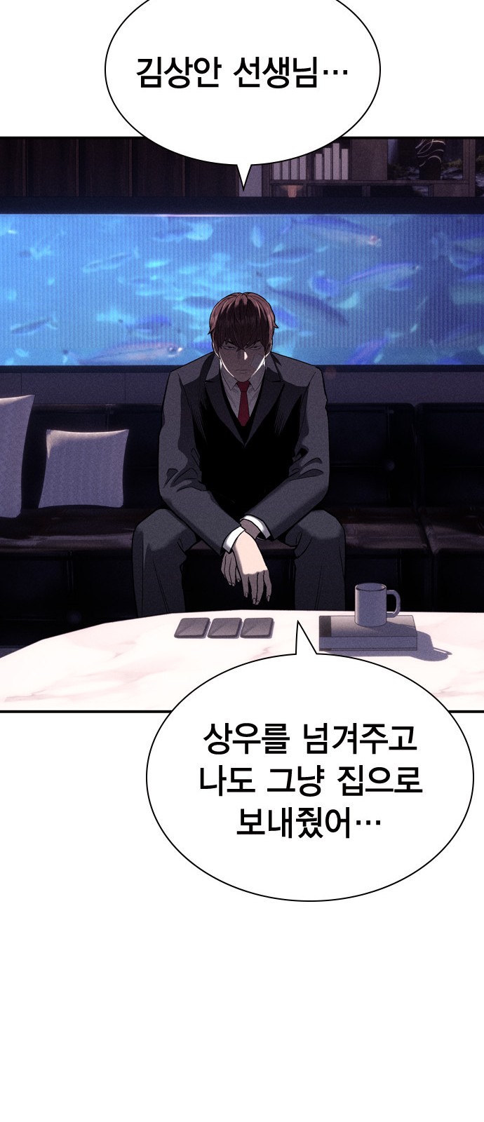 68 페이지