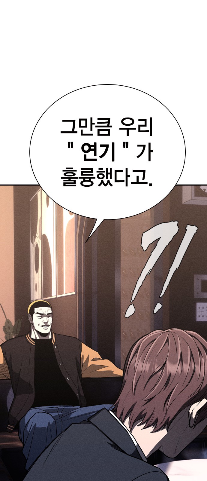 71 페이지