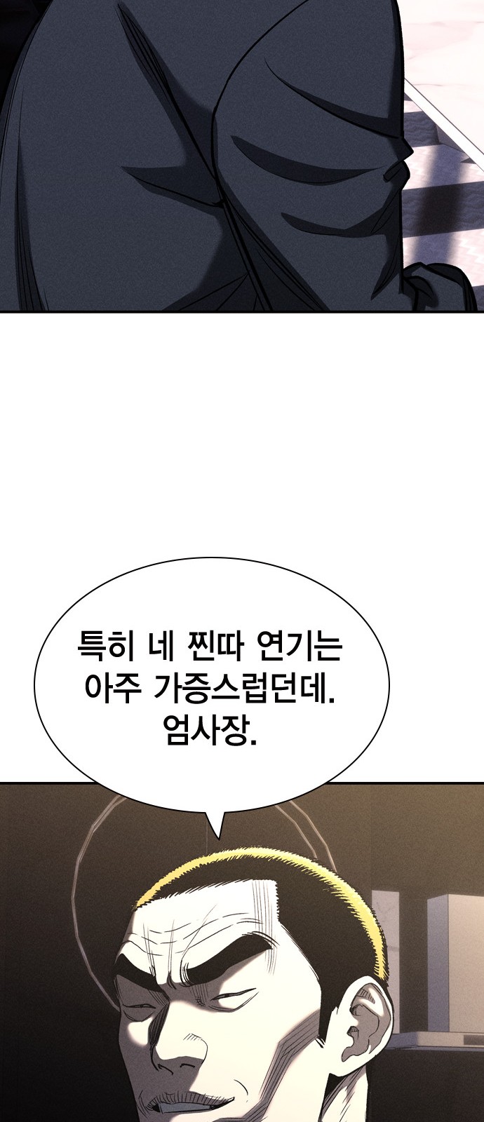 72 페이지
