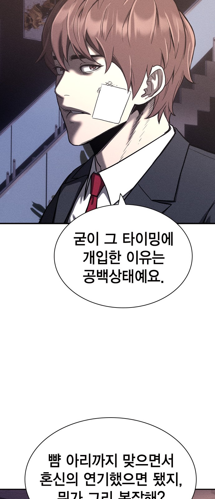 75 페이지