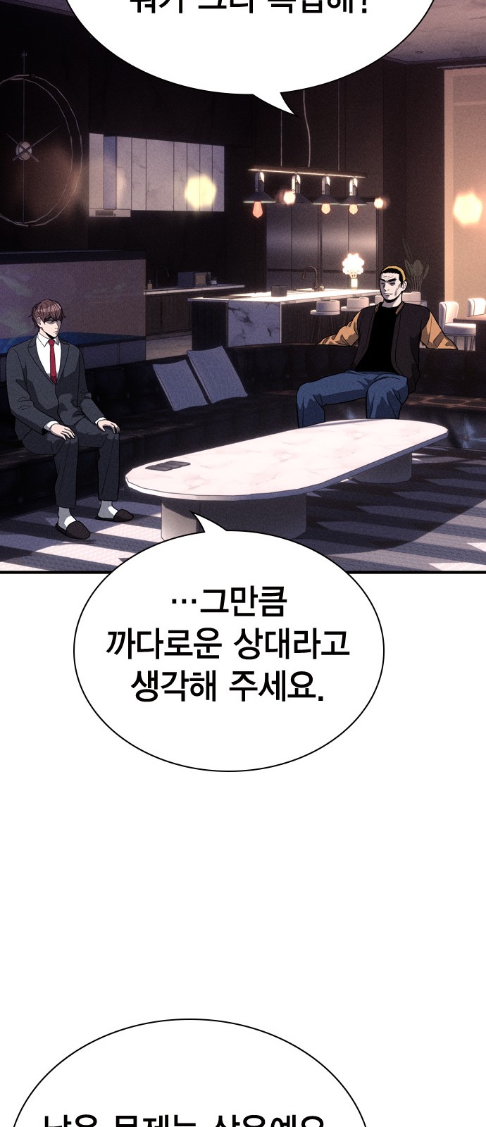 76 페이지