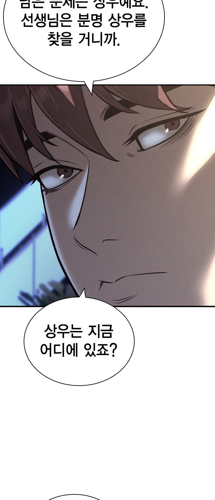 77 페이지