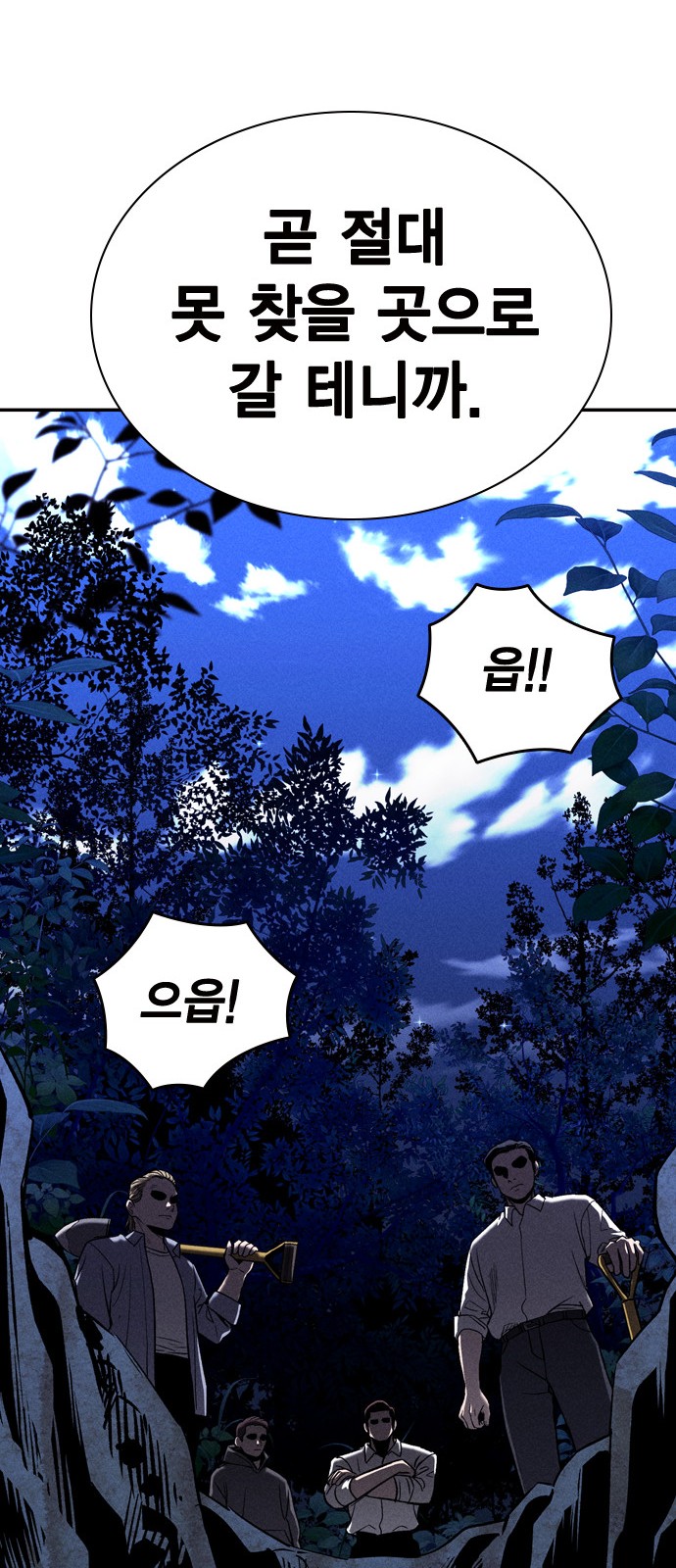 79 페이지