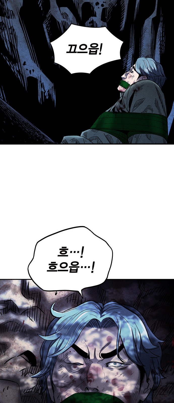 80 페이지