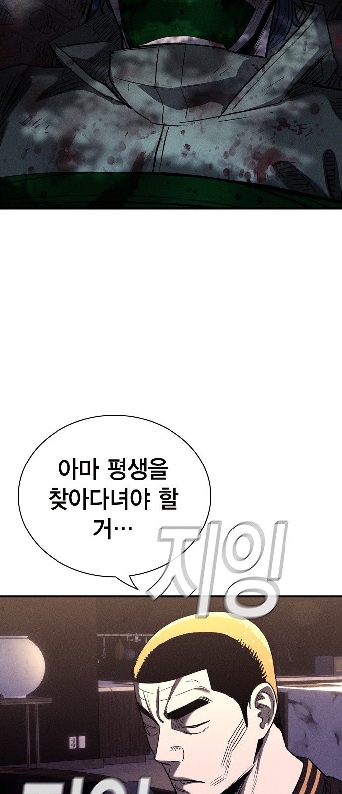 81 페이지