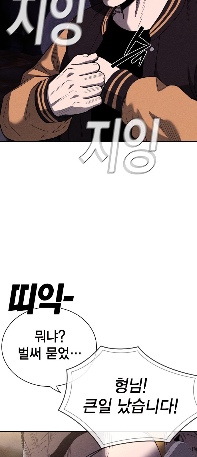 82 페이지