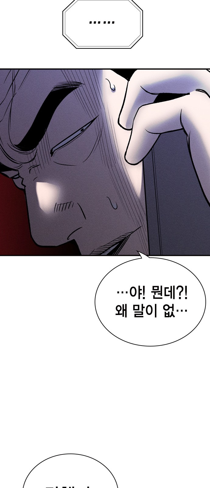 85 페이지
