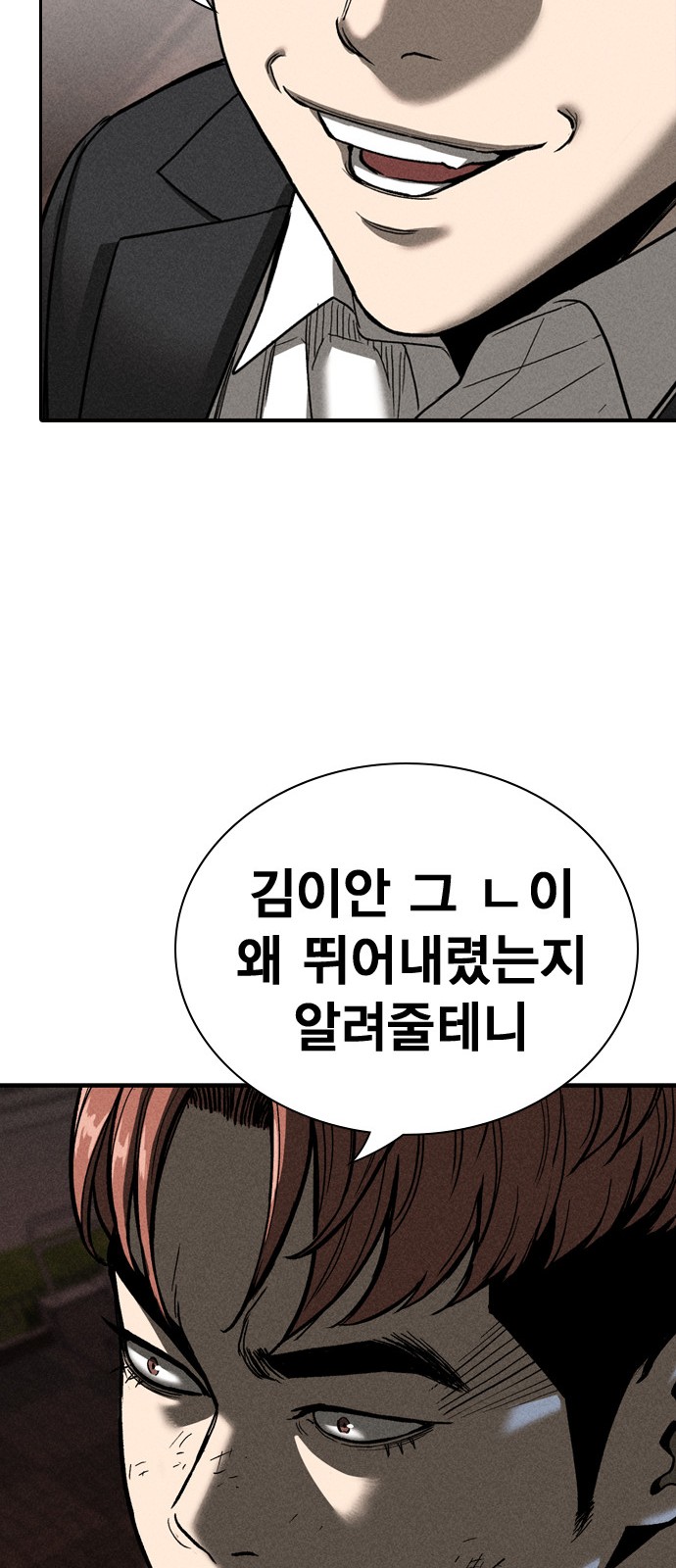 100 페이지