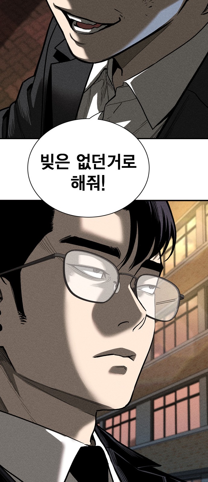101 페이지