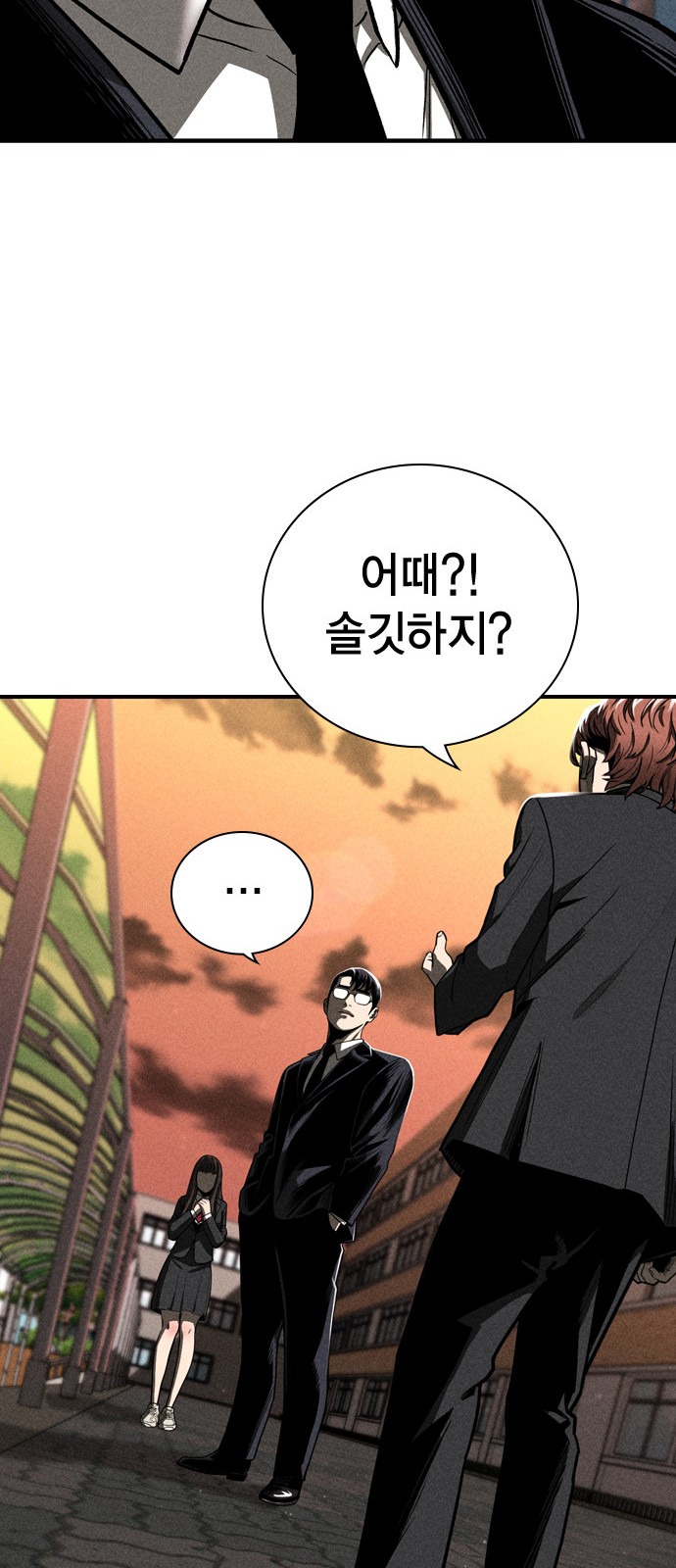 102 페이지