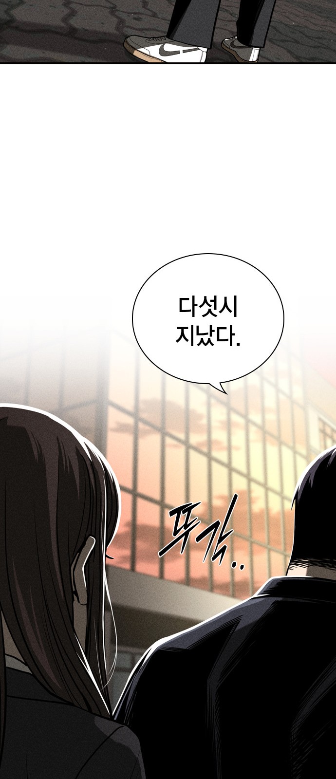 103 페이지