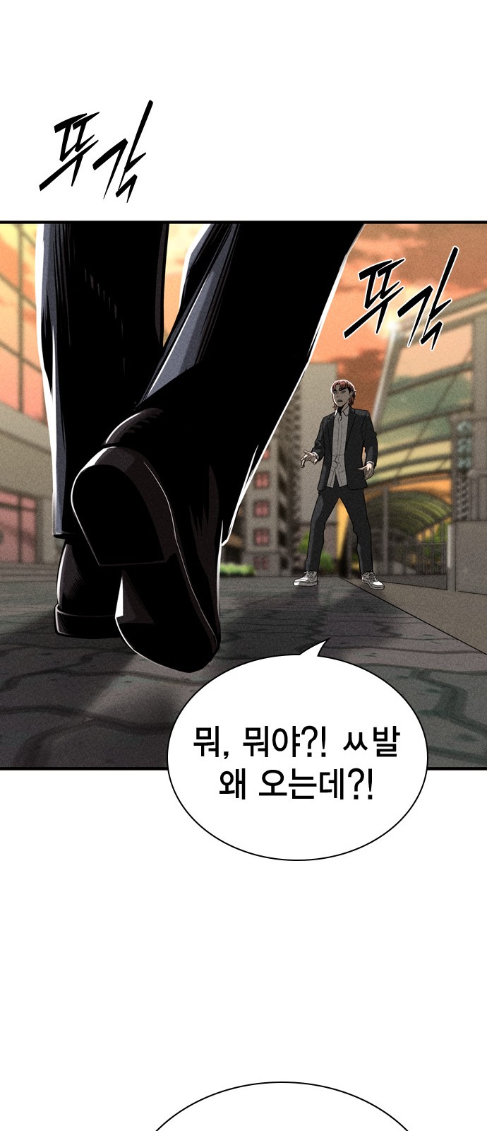 105 페이지