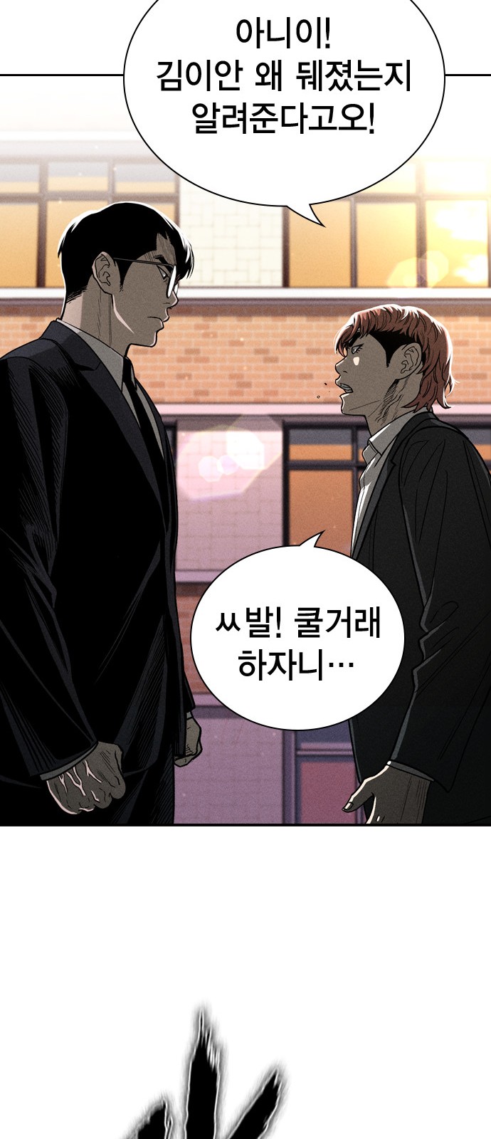 106 페이지
