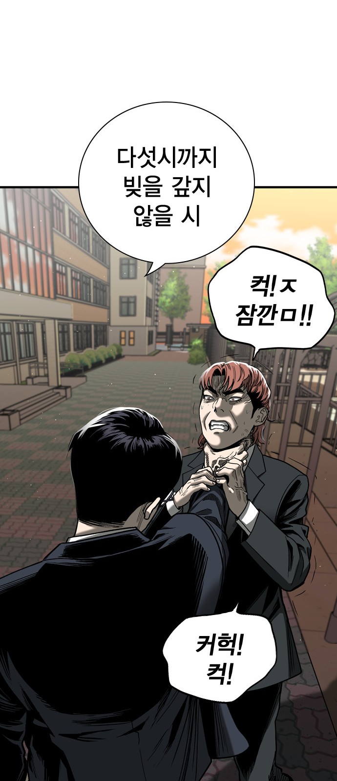 108 페이지