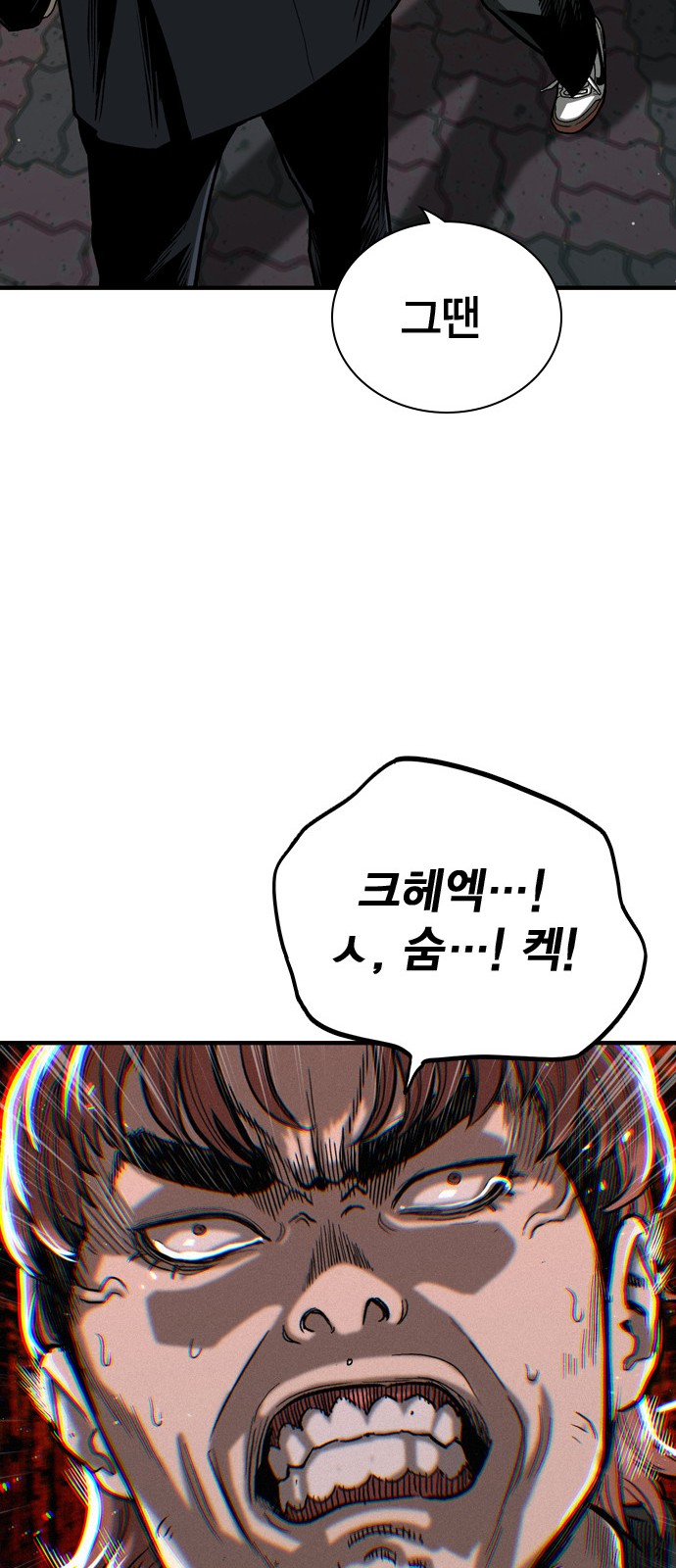 109 페이지