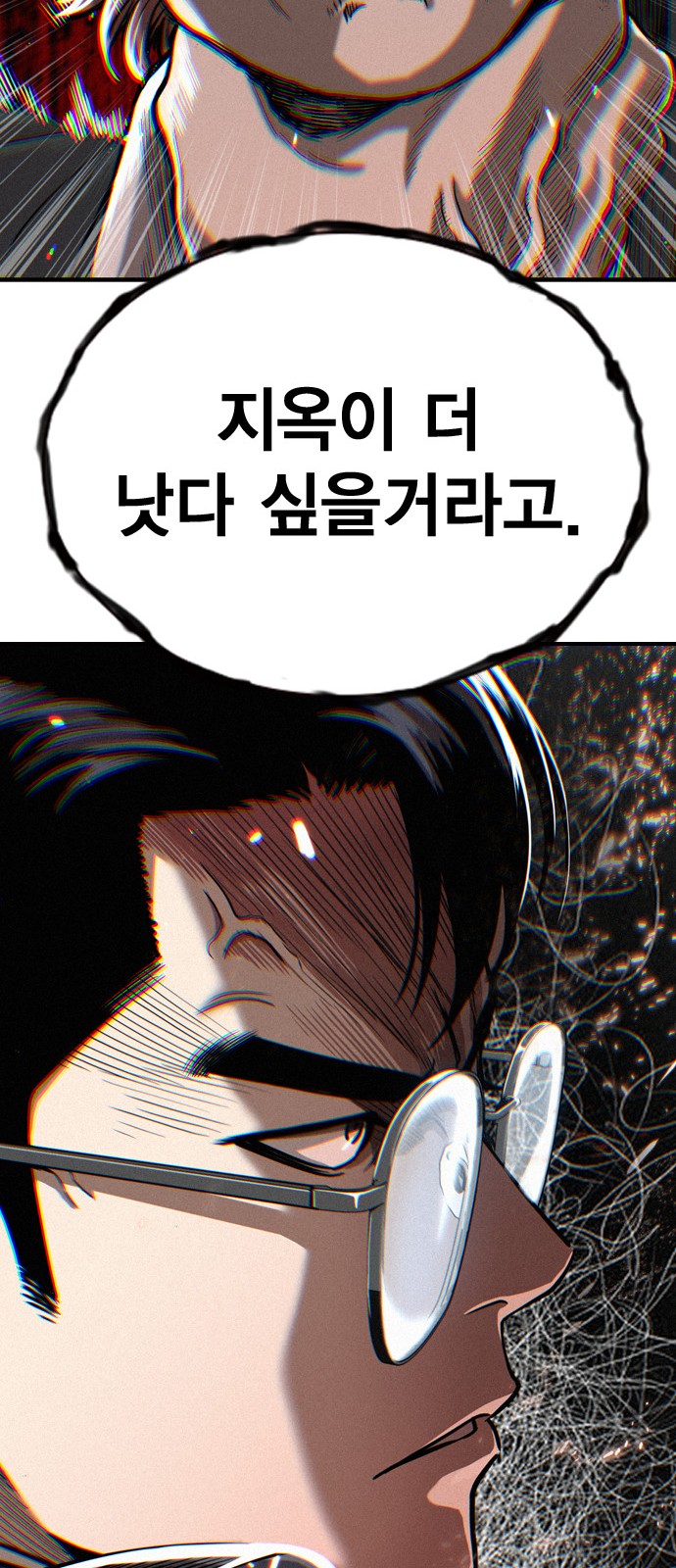 110 페이지