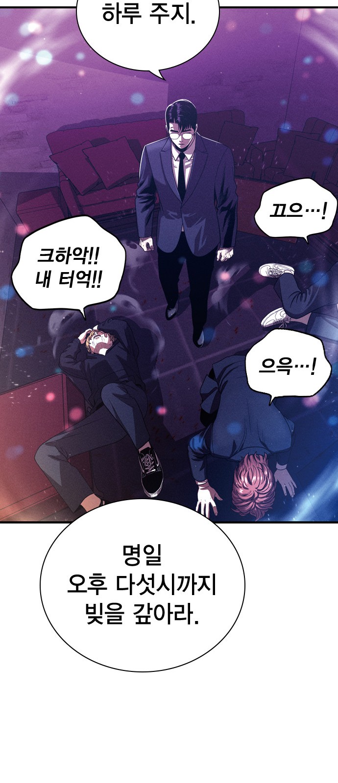 23 페이지