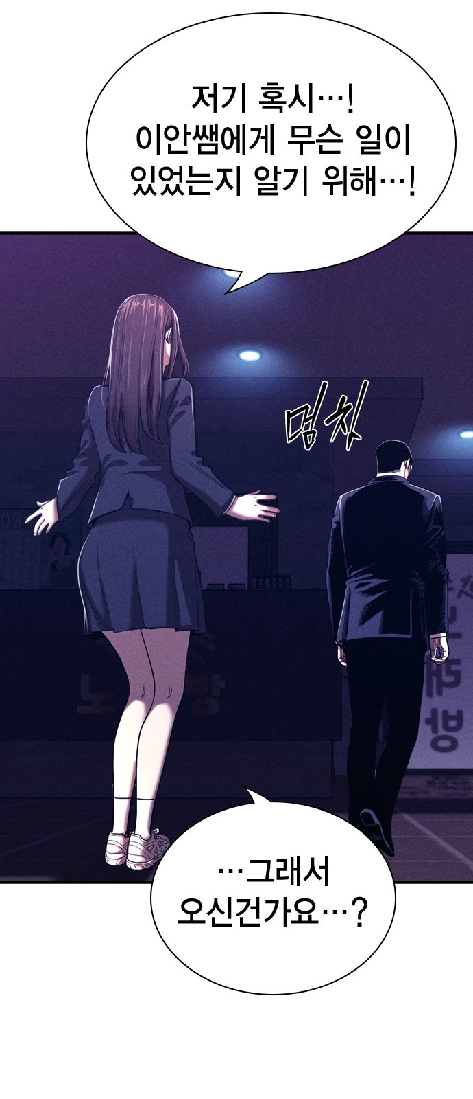 35 페이지