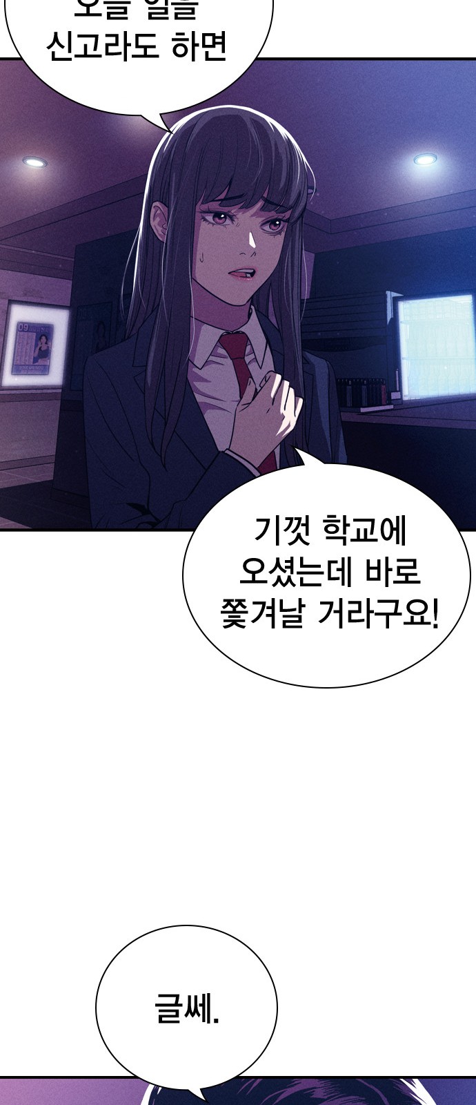 39 페이지