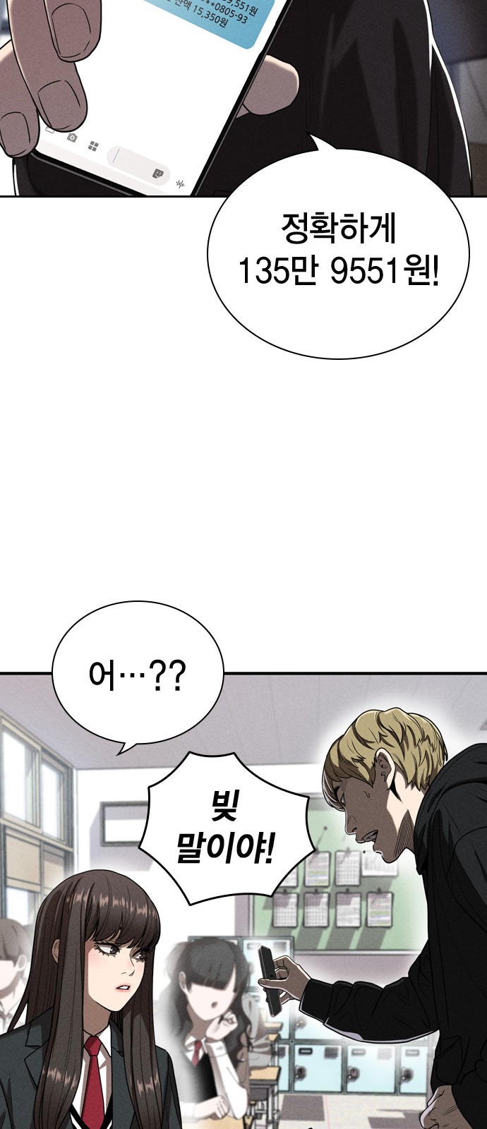 49 페이지