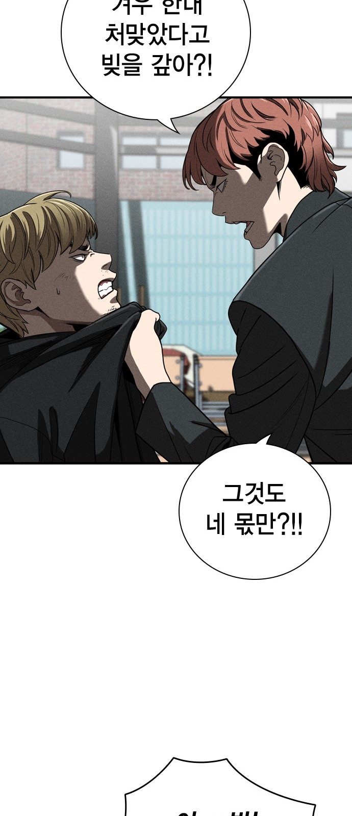 54 페이지
