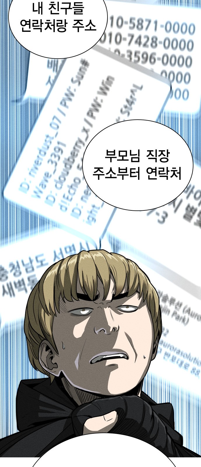 62 페이지