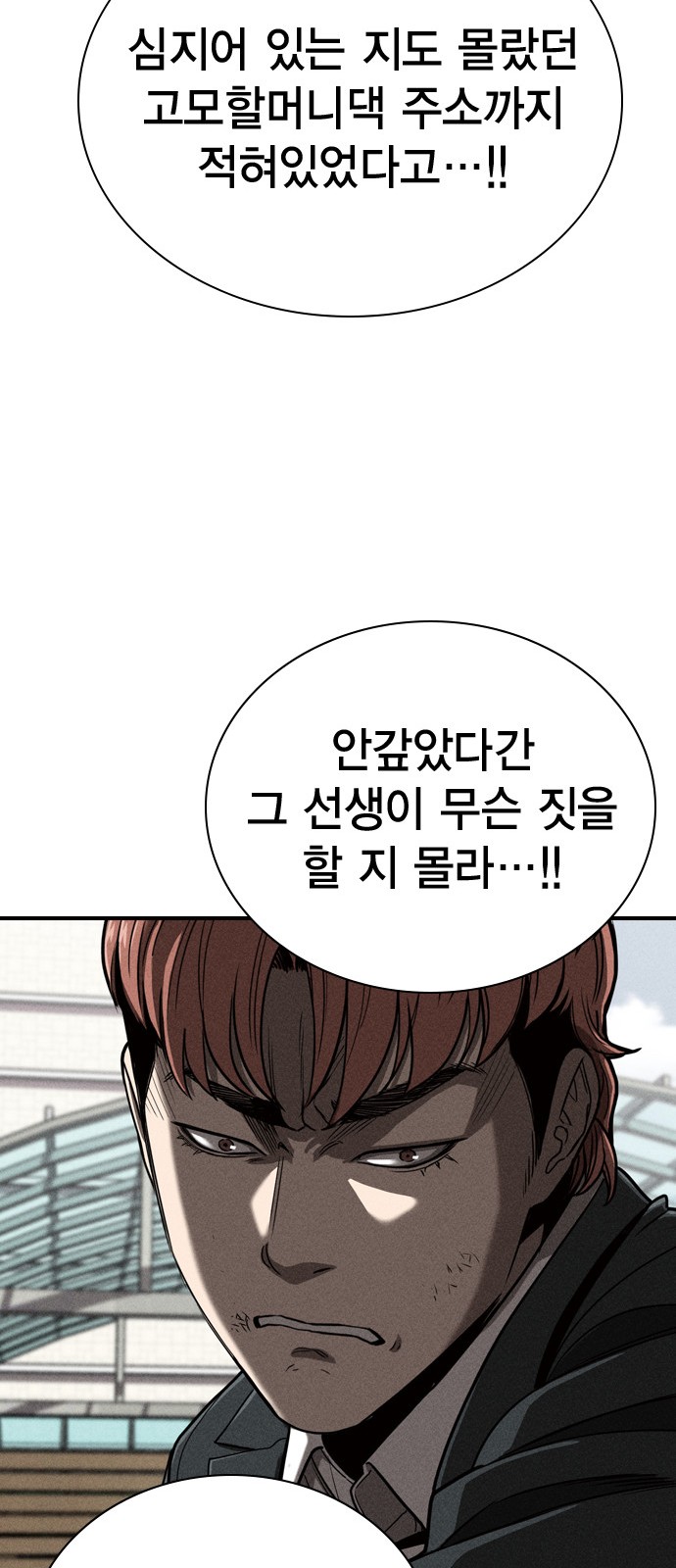 63 페이지