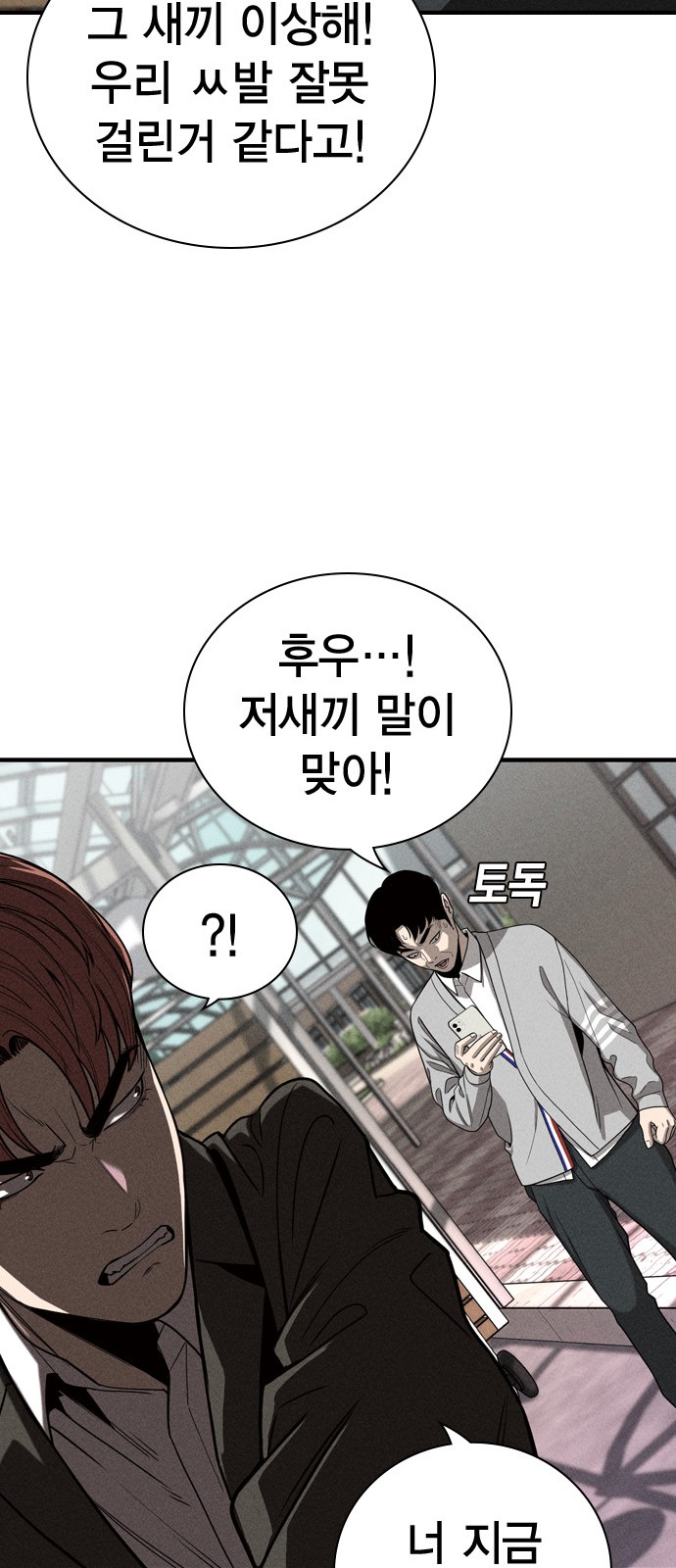 64 페이지