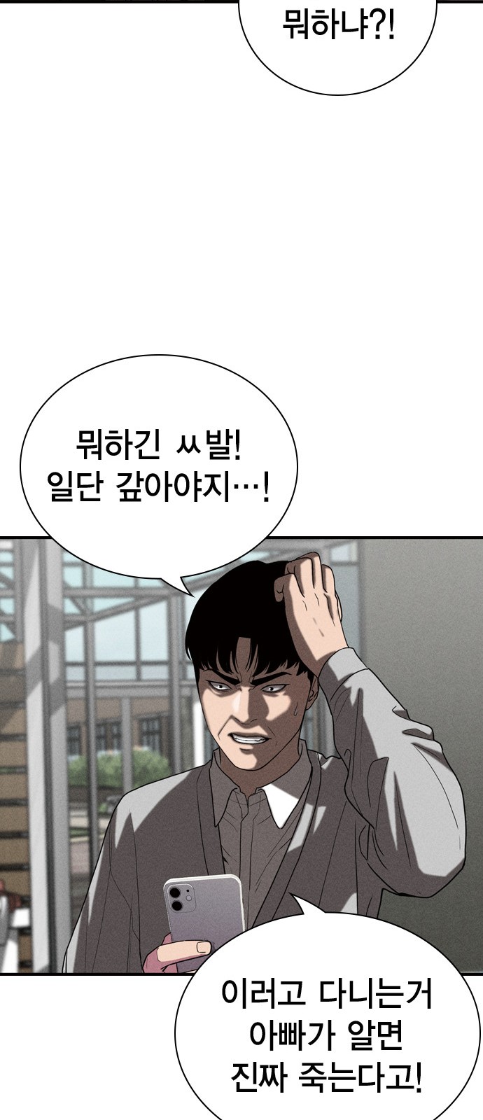 65 페이지