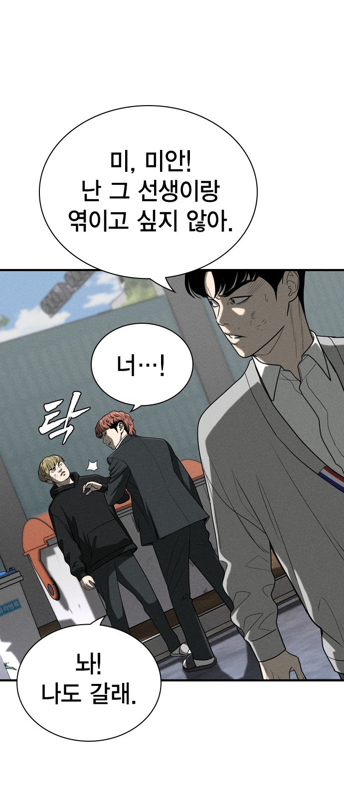 67 페이지