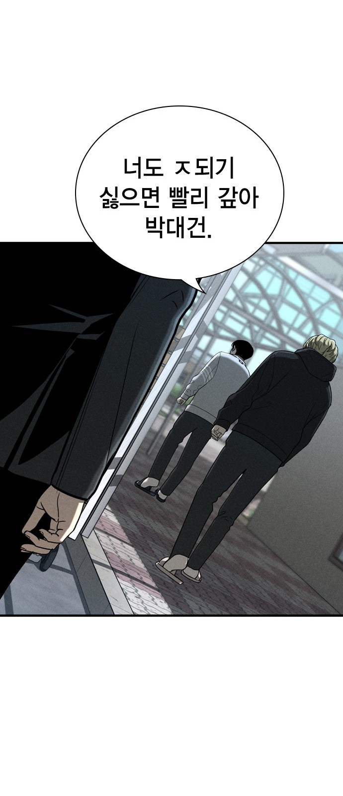 68 페이지