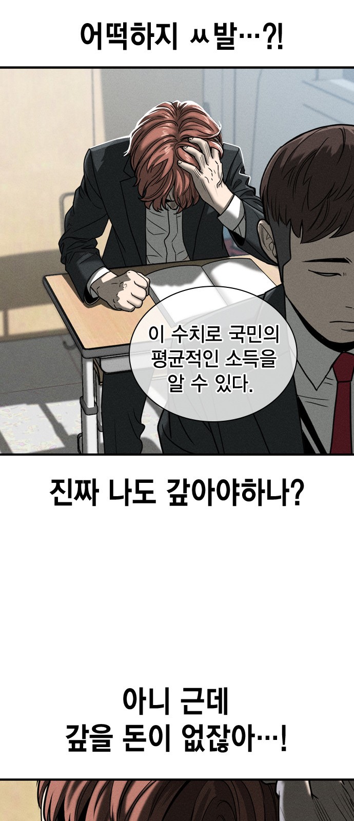 70 페이지