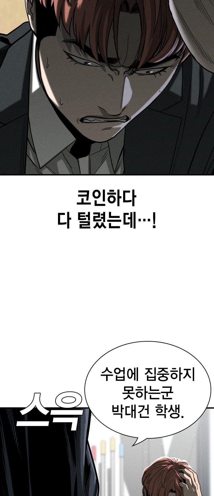 71 페이지