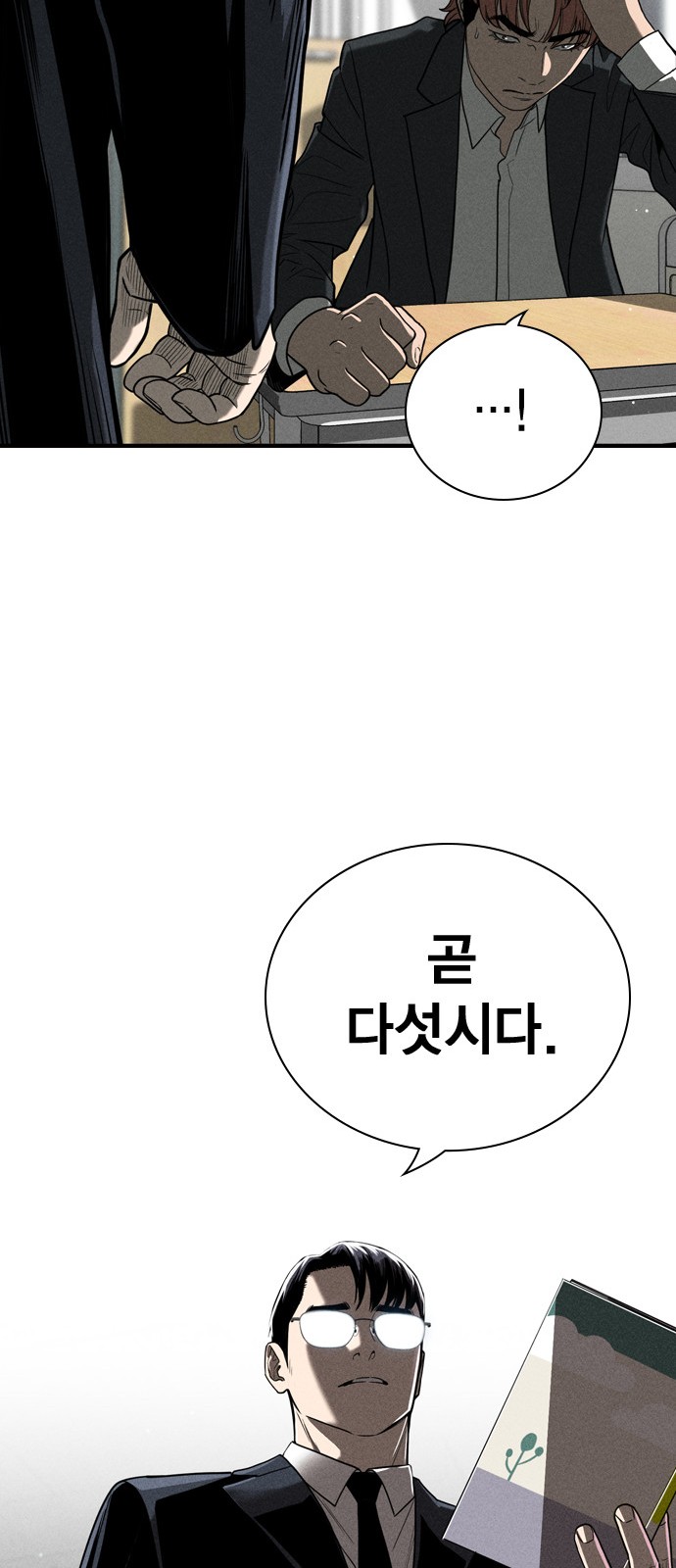 72 페이지