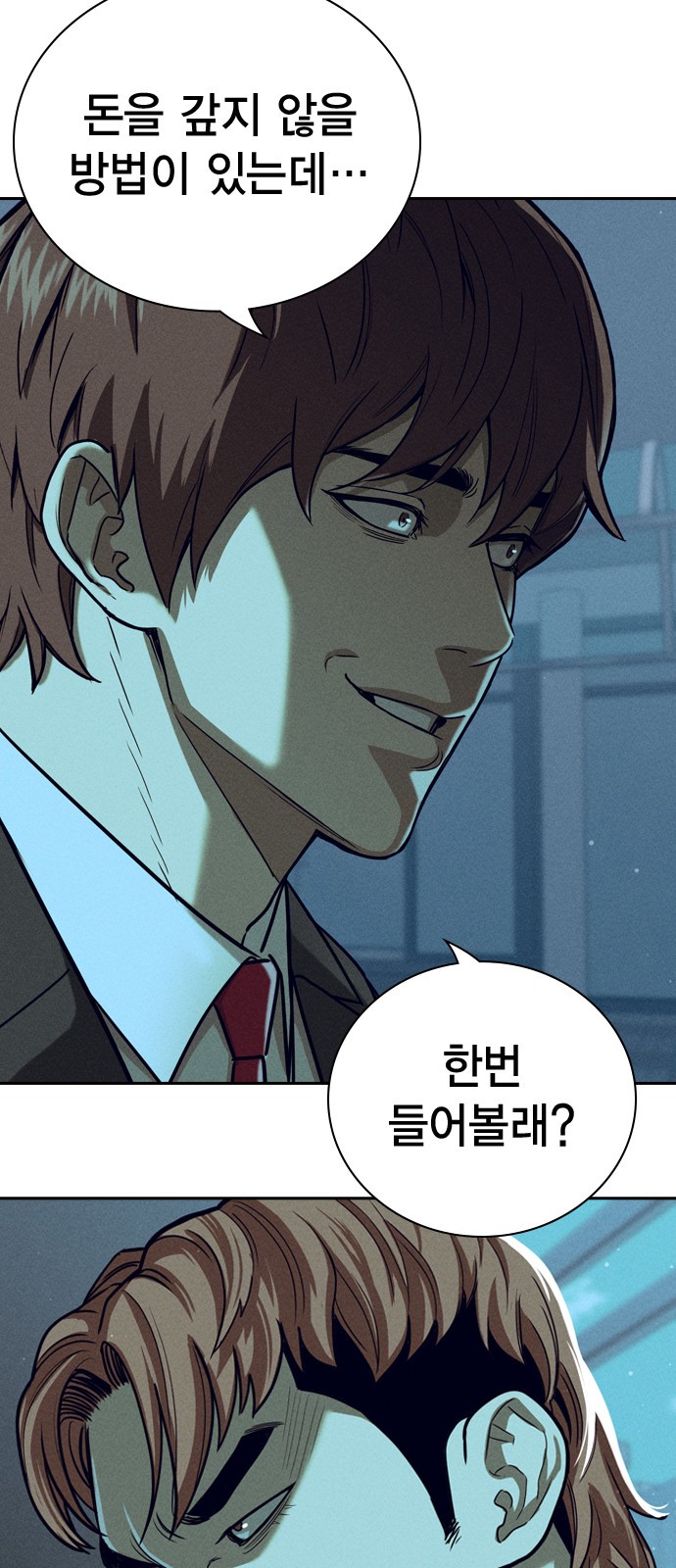 81 페이지