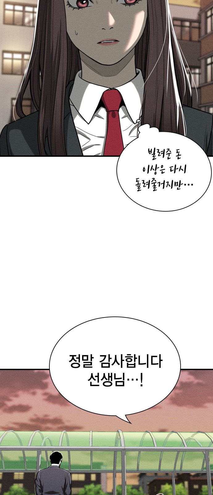 86 페이지