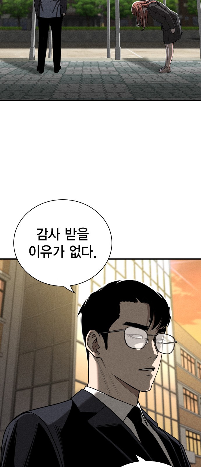 87 페이지