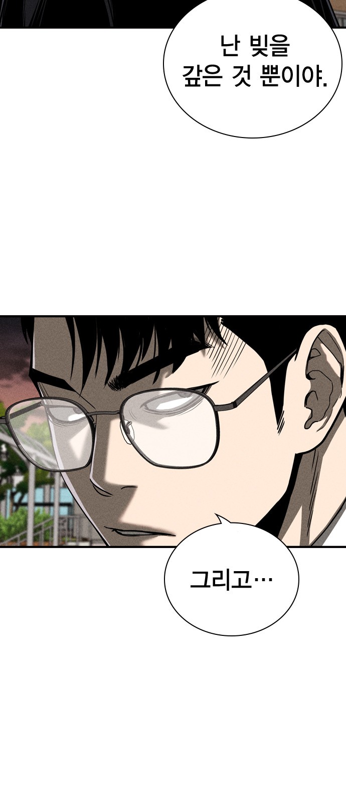 88 페이지