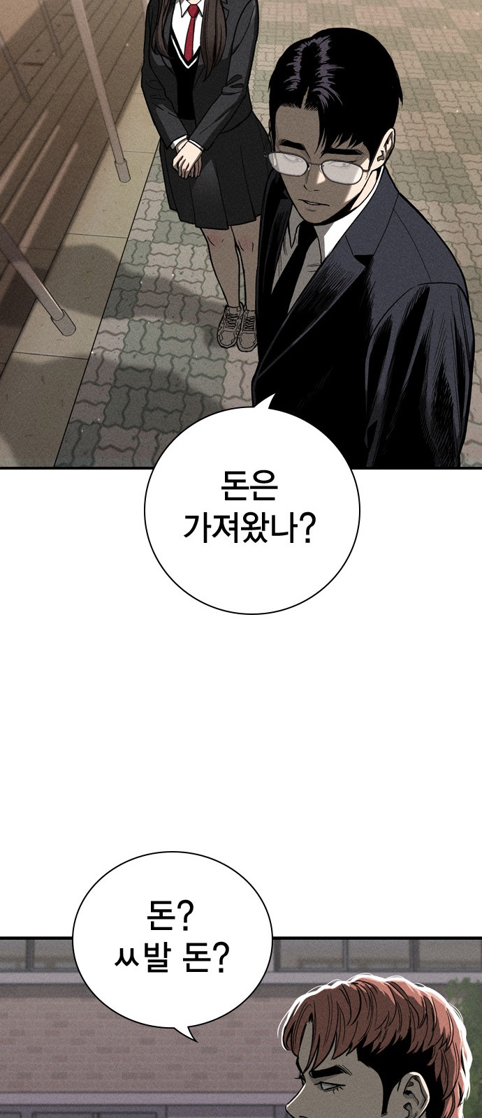 92 페이지