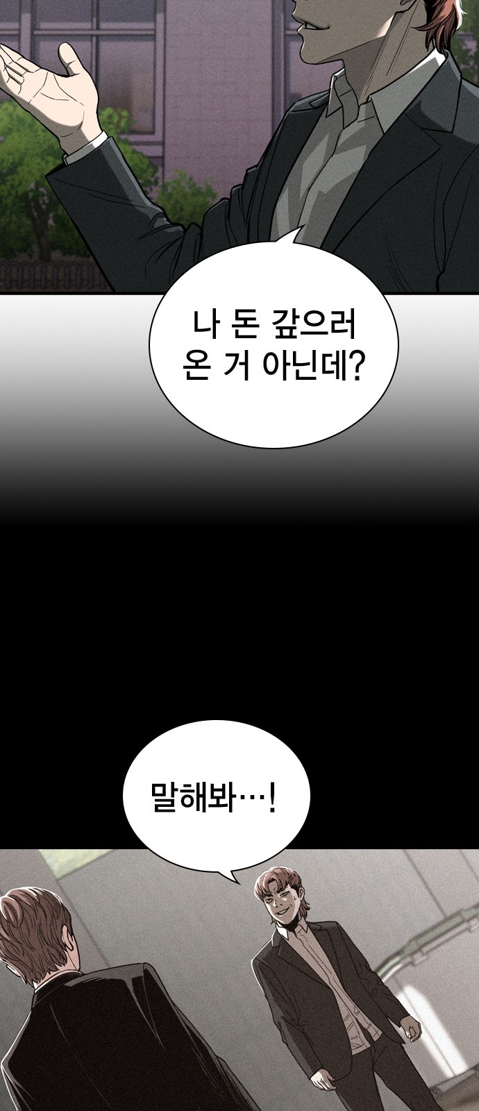 93 페이지