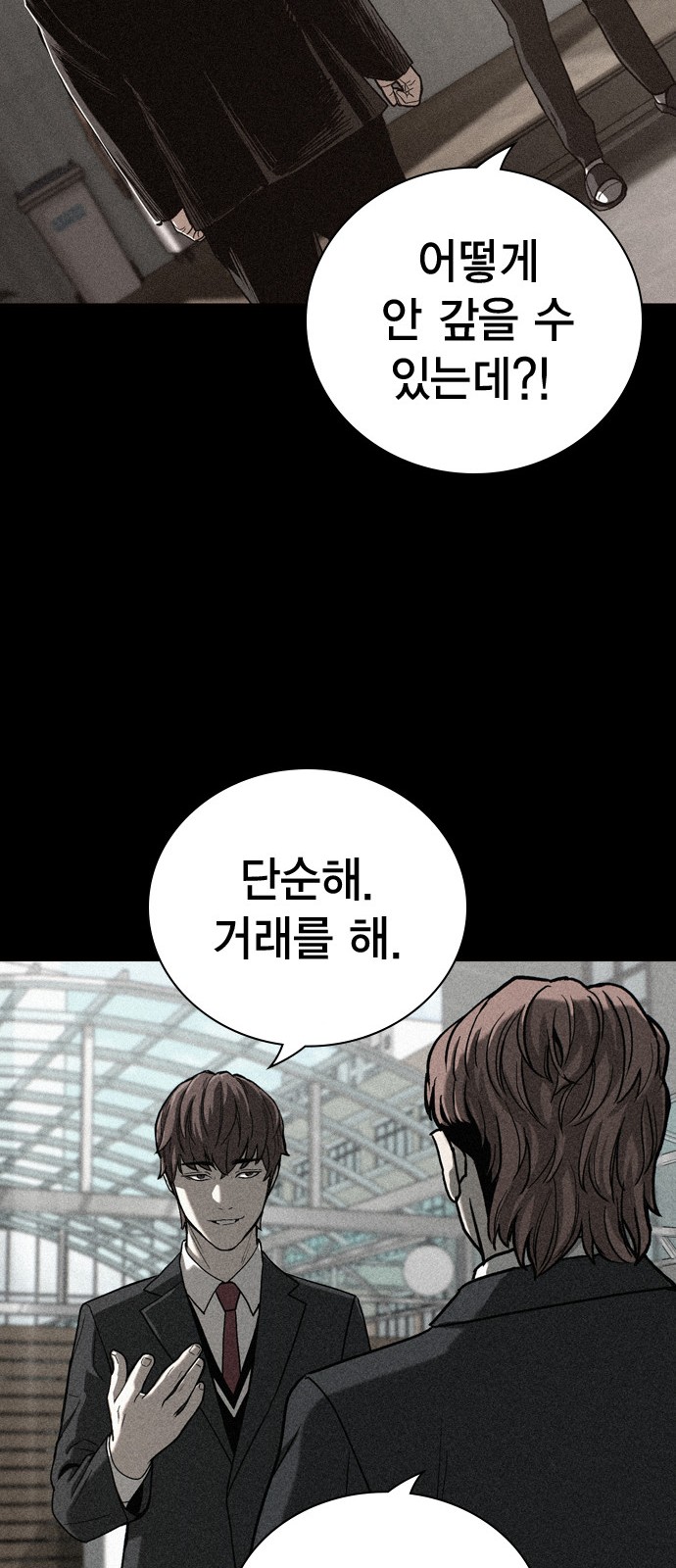 94 페이지