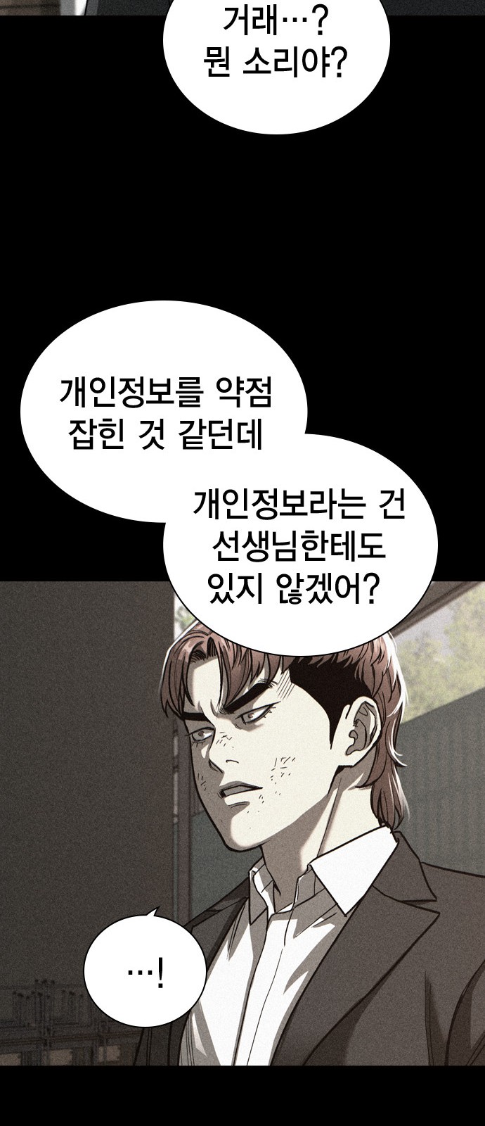 95 페이지