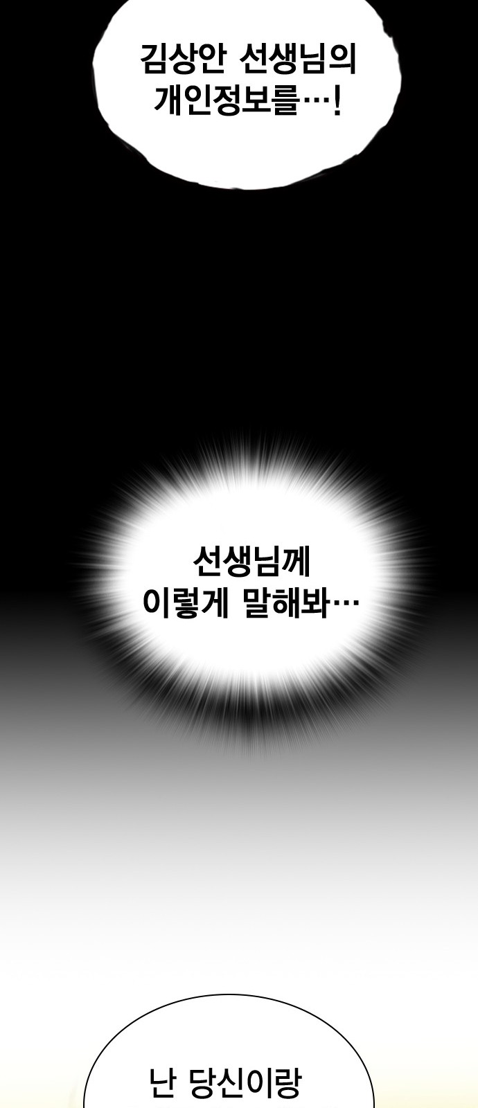 97 페이지