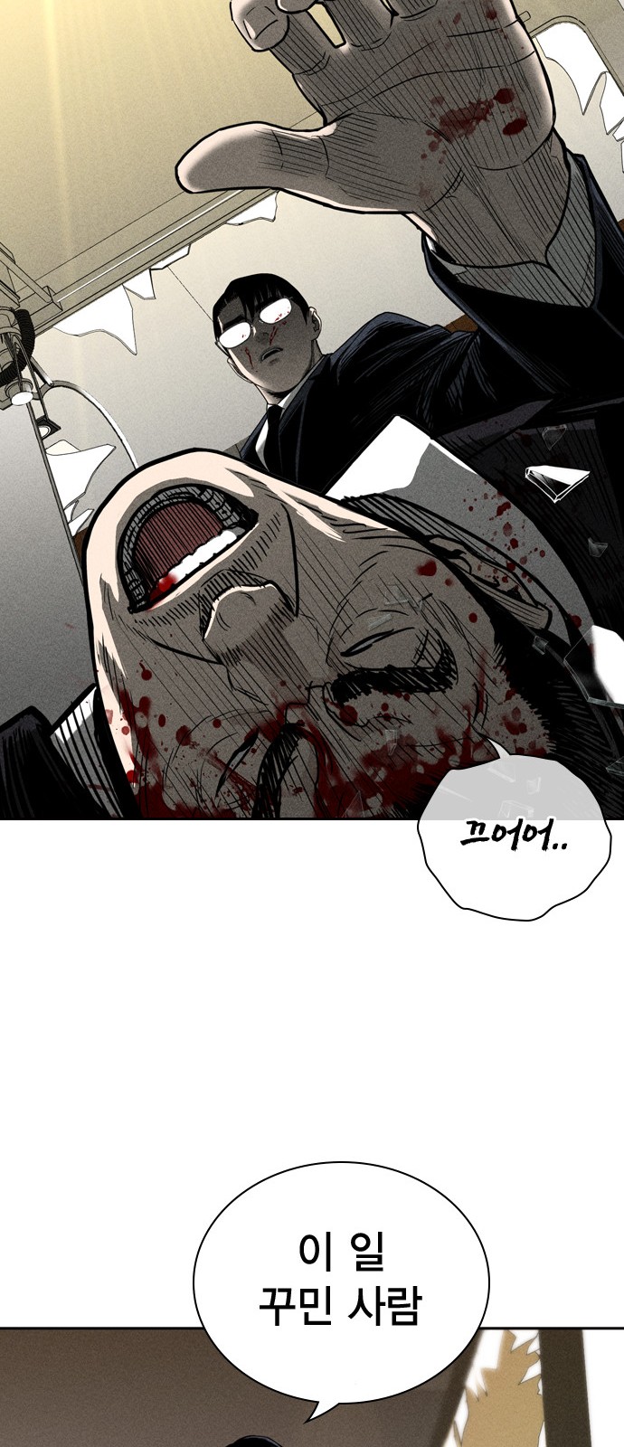 106 페이지
