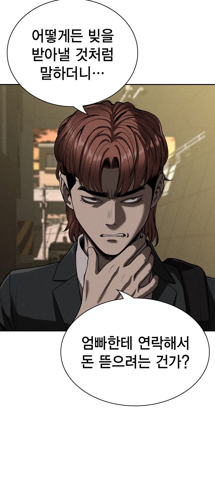 19 페이지