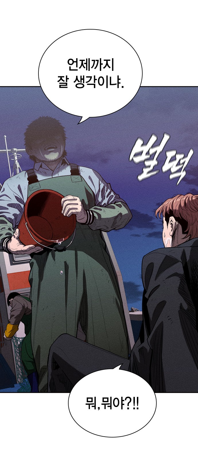 27 페이지