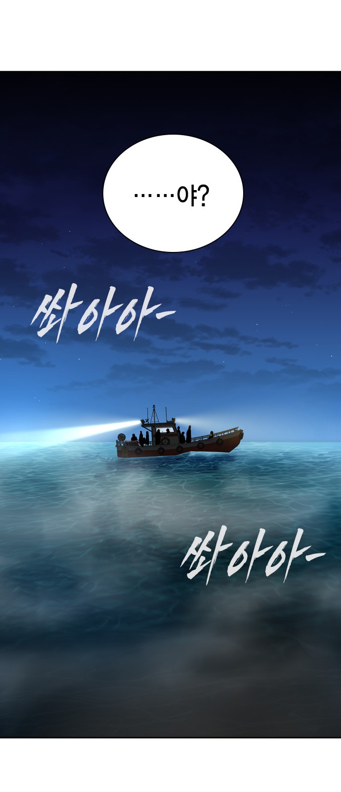 30 페이지